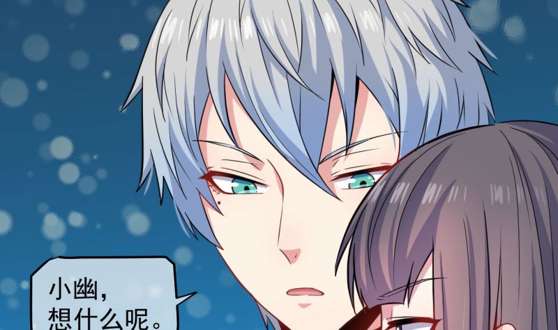 088成全(1/2)-第89话