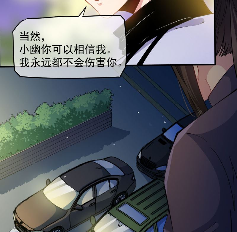 088成全(1/2)-第89话