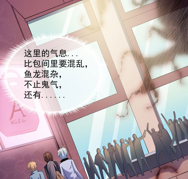 088成全(1/2)-第89话