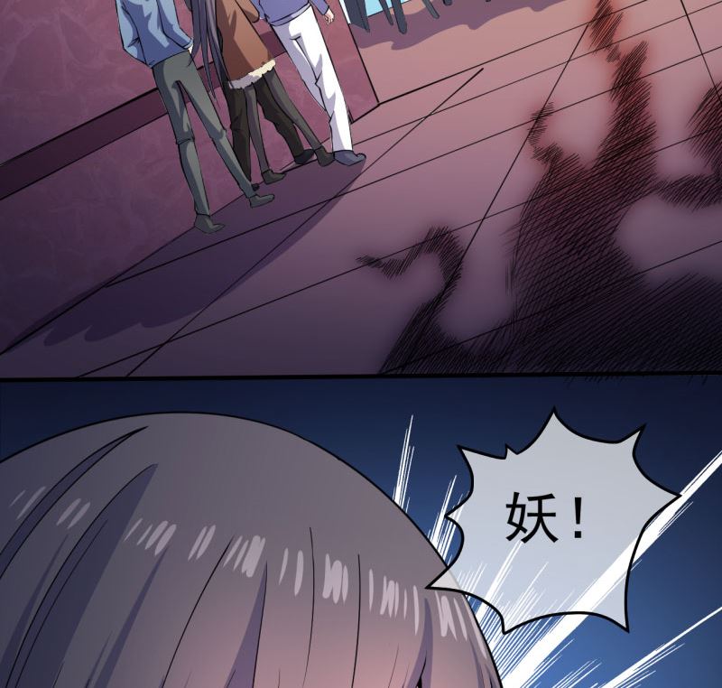 088成全(1/2)-第89话