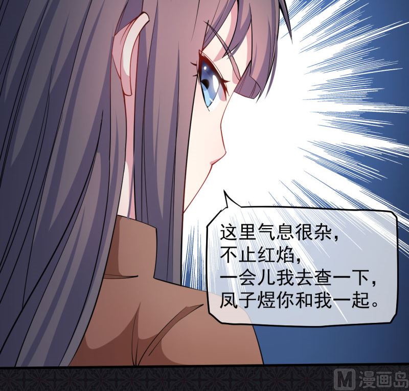 088成全(1/2)-第89话