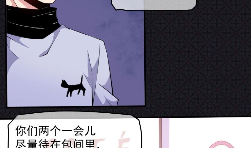 088成全(1/2)-第89话