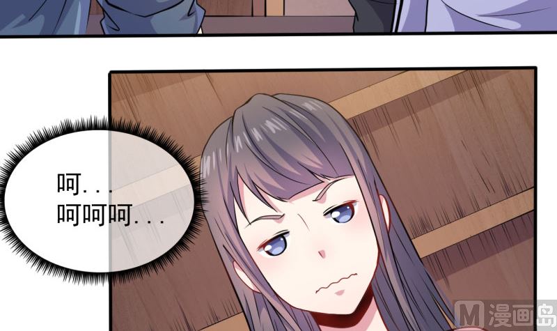 088成全(1/2)-第89话