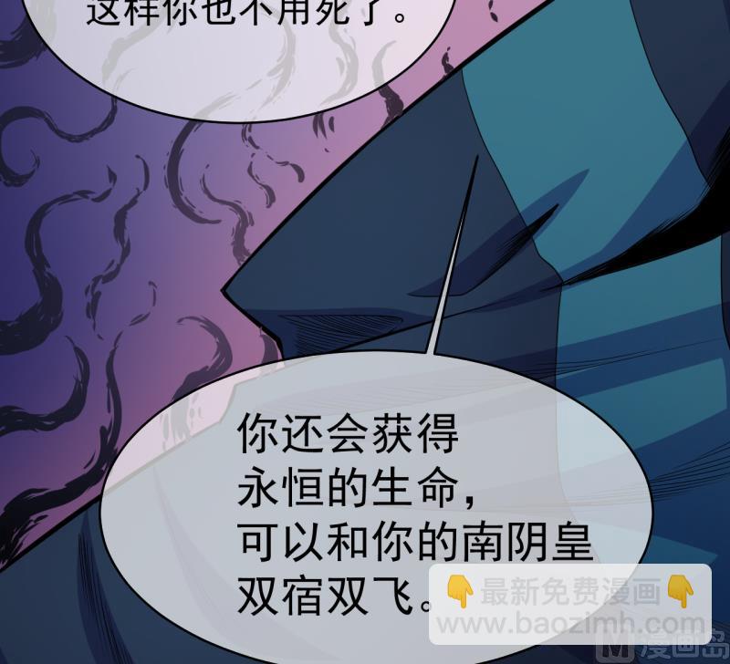 090永恒(1/2)-第91话