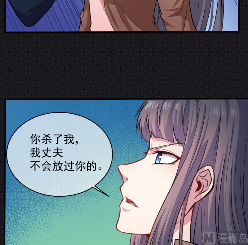 090永恒(1/2)-第91话
