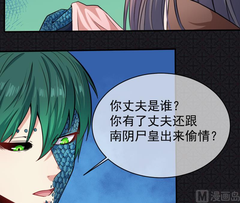 090永恒(1/2)-第91话