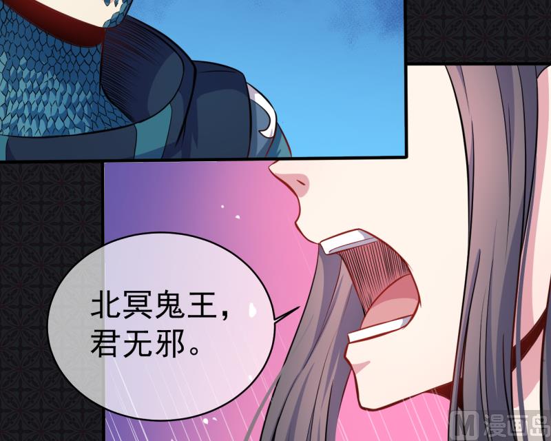 090永恒(1/2)-第91话
