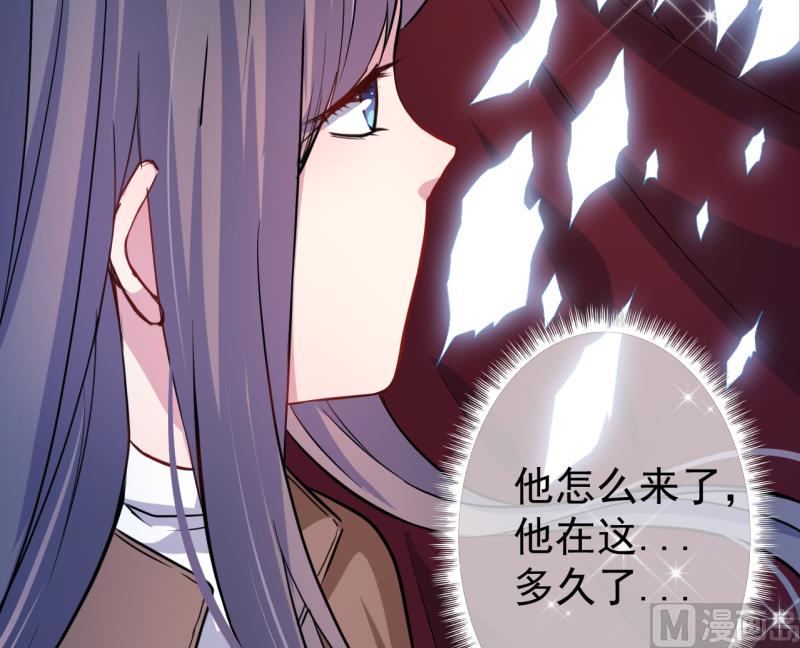 090永恒(1/2)-第91话