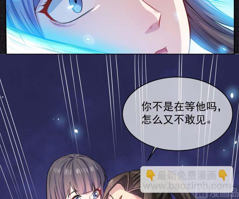092为什么骗我(1/2)-第93话