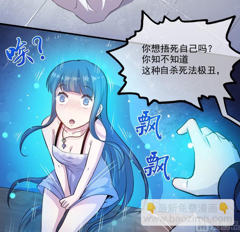 094记得梦见本尊-第95话