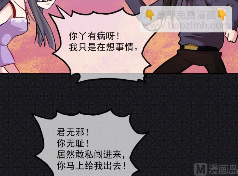 094记得梦见本尊-第95话