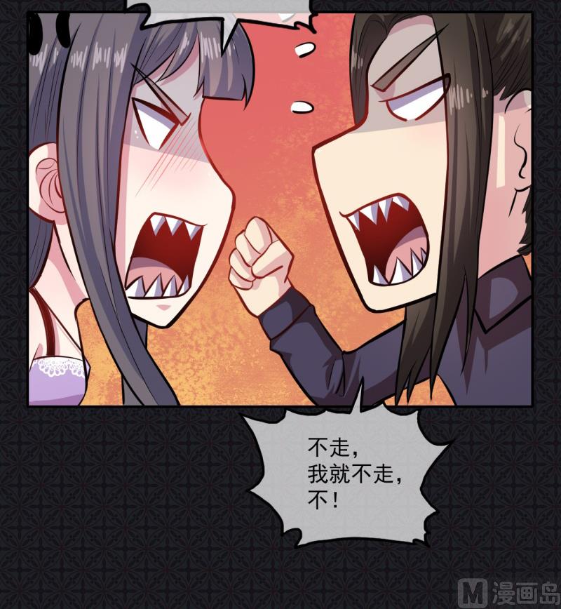 094记得梦见本尊-第95话