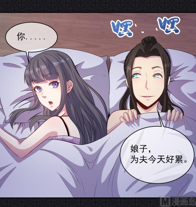 094记得梦见本尊-第95话