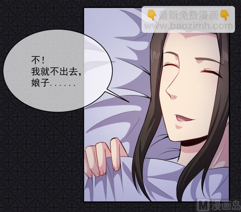 094记得梦见本尊-第95话