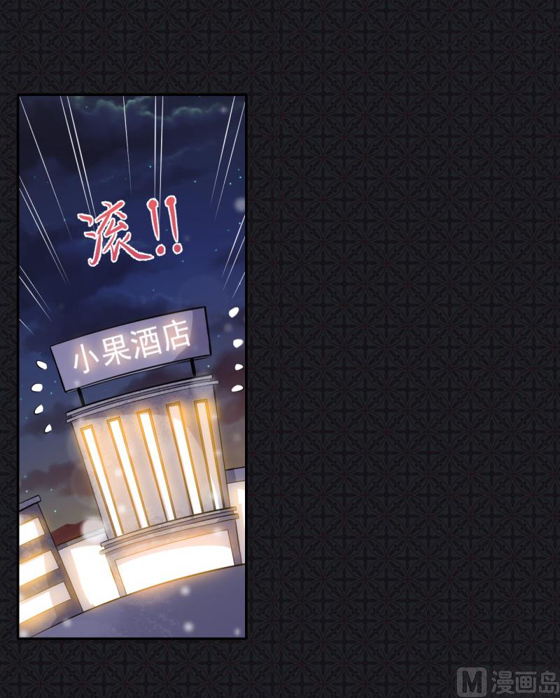 094记得梦见本尊-第95话