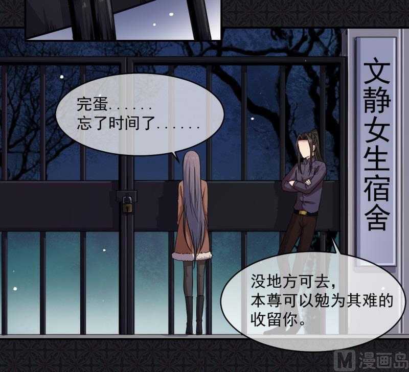 094记得梦见本尊-第95话