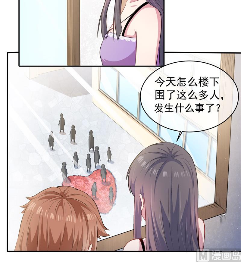 094记得梦见本尊-第95话
