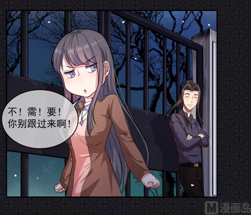 094记得梦见本尊-第95话