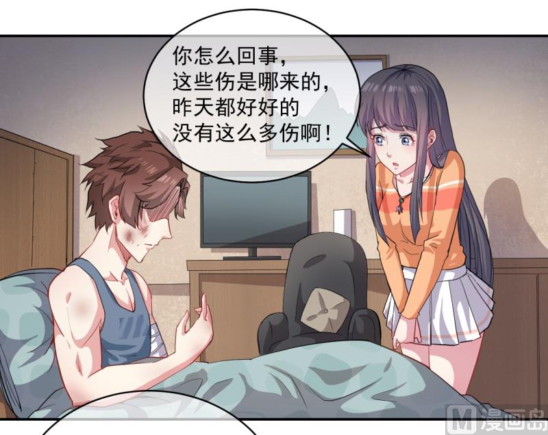 096魅-第97话