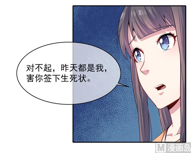 096魅-第97话