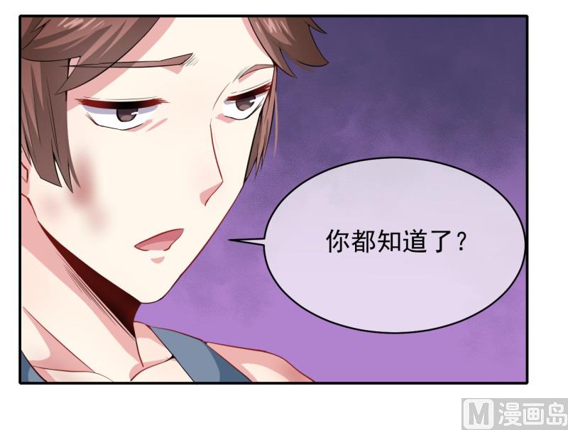 096魅-第97话