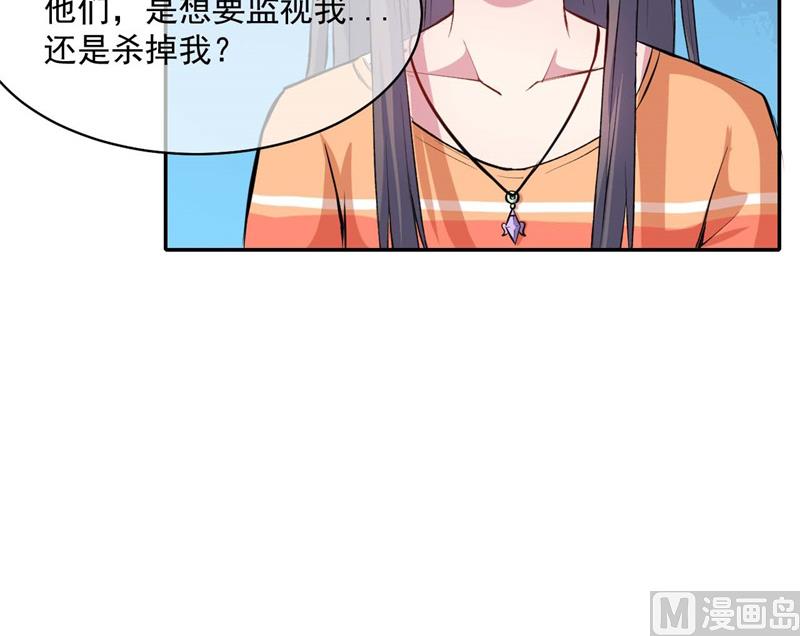 096魅-第97话