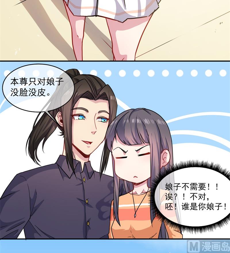 096魅-第97话