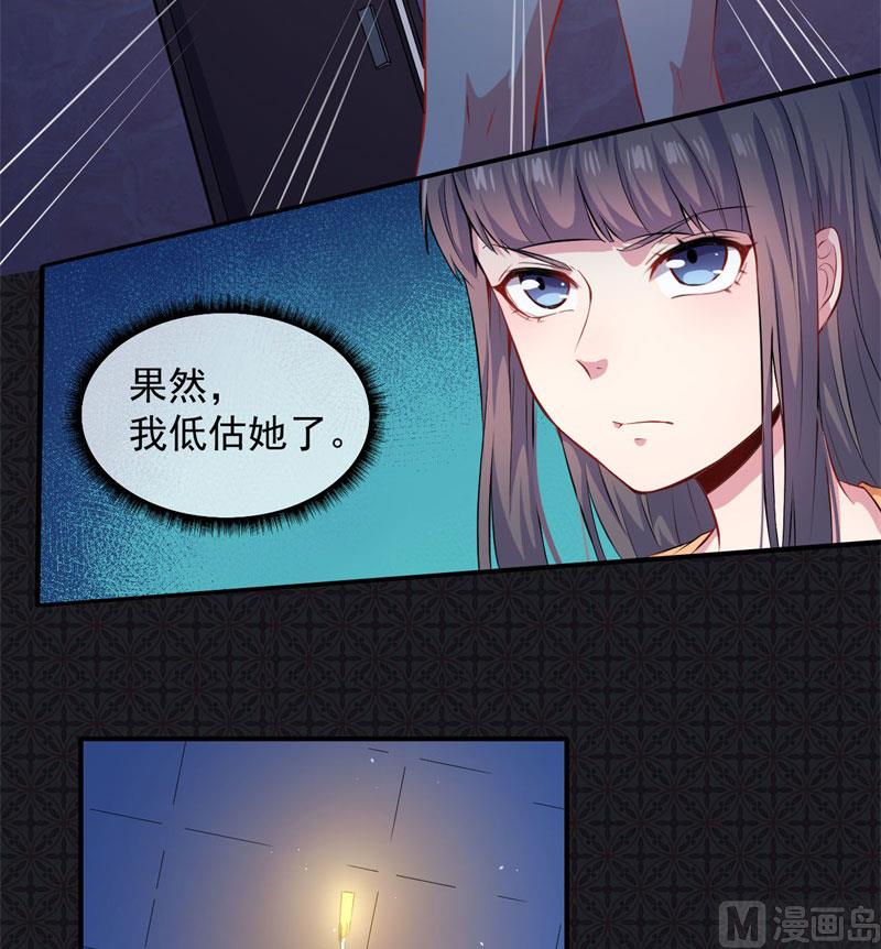 098秘密-第99话