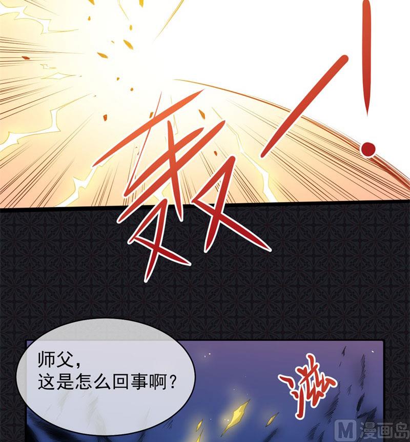 098秘密-第99话