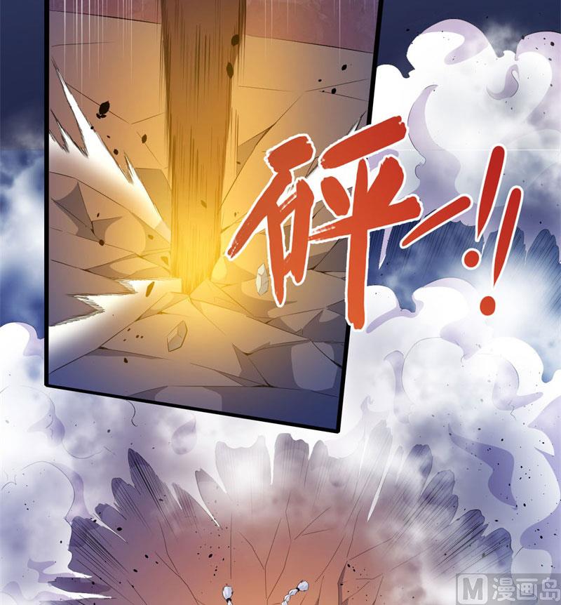 098秘密-第99话