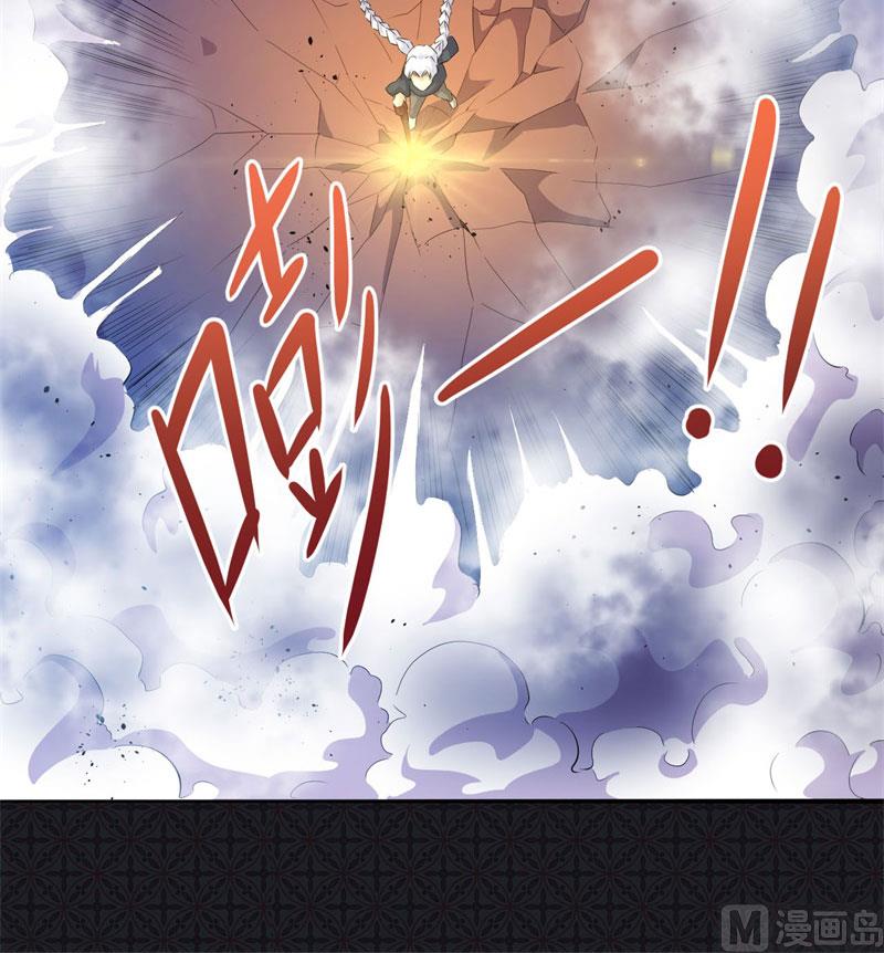 098秘密-第99话