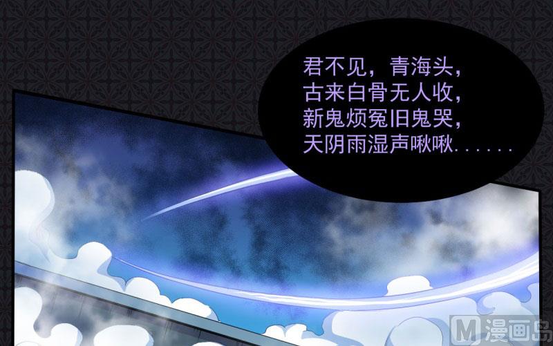 098秘密-第99话