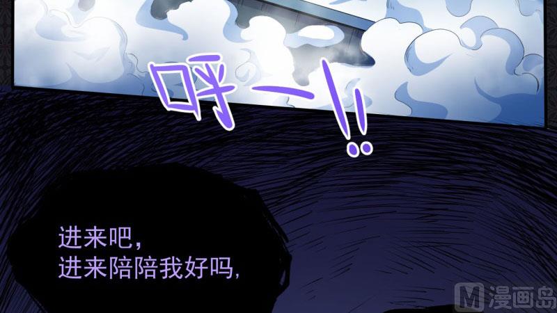 098秘密-第99话