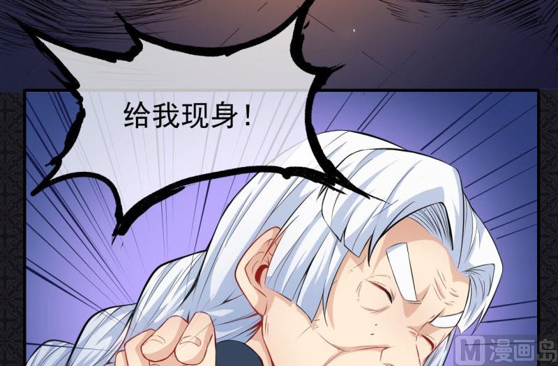 098秘密-第99话