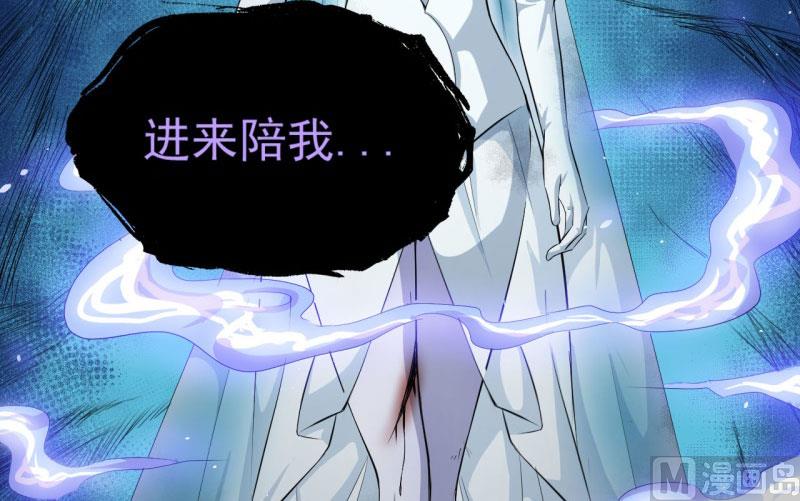 098秘密-第99话