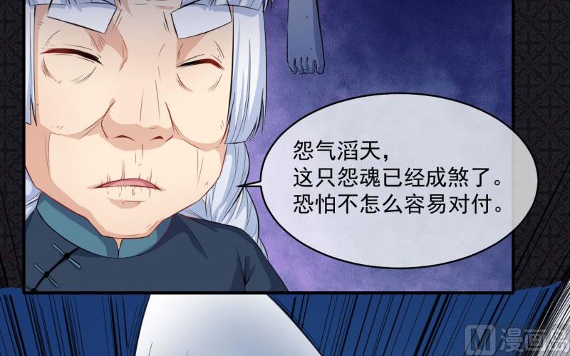 098秘密-第99话