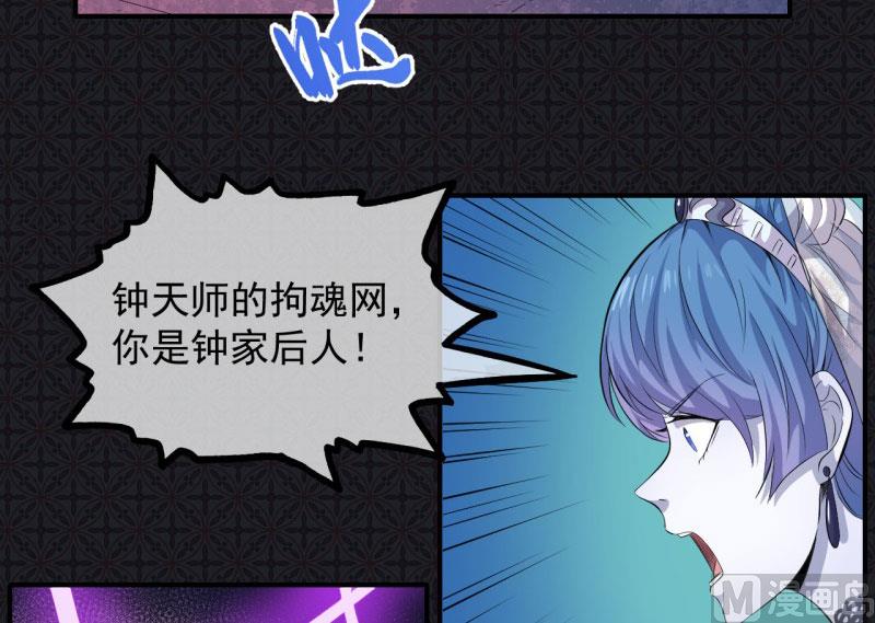 098秘密-第99话