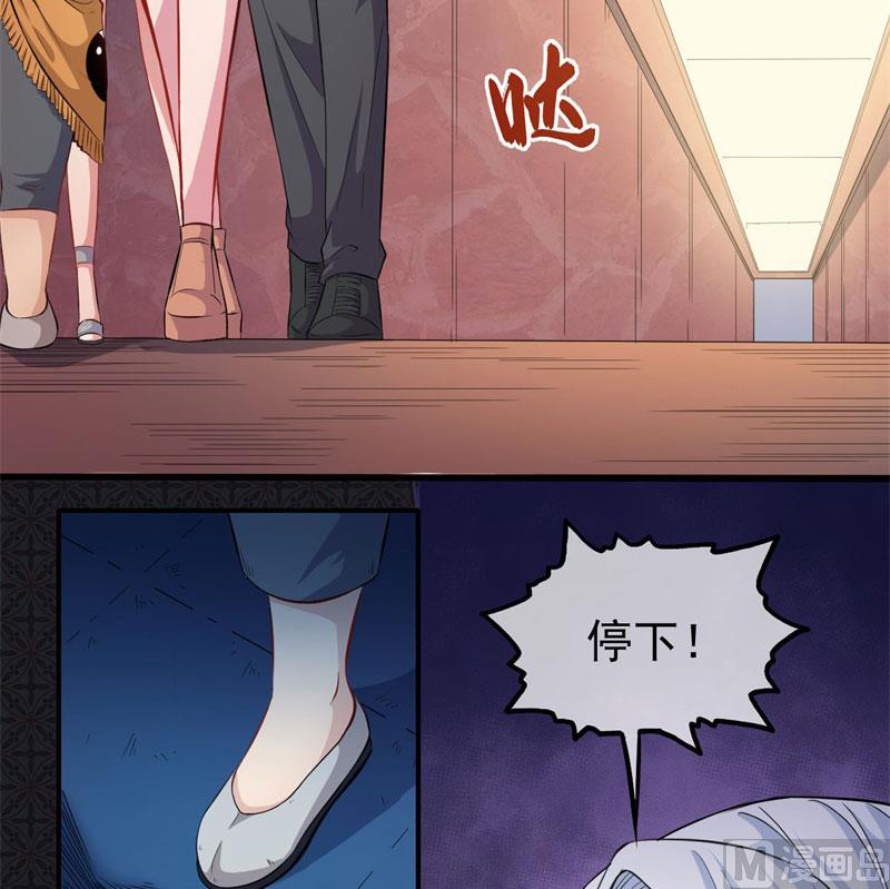 098秘密-第99话