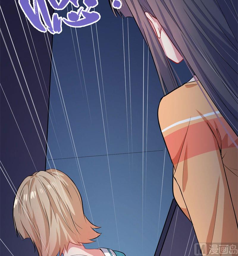 098秘密-第99话