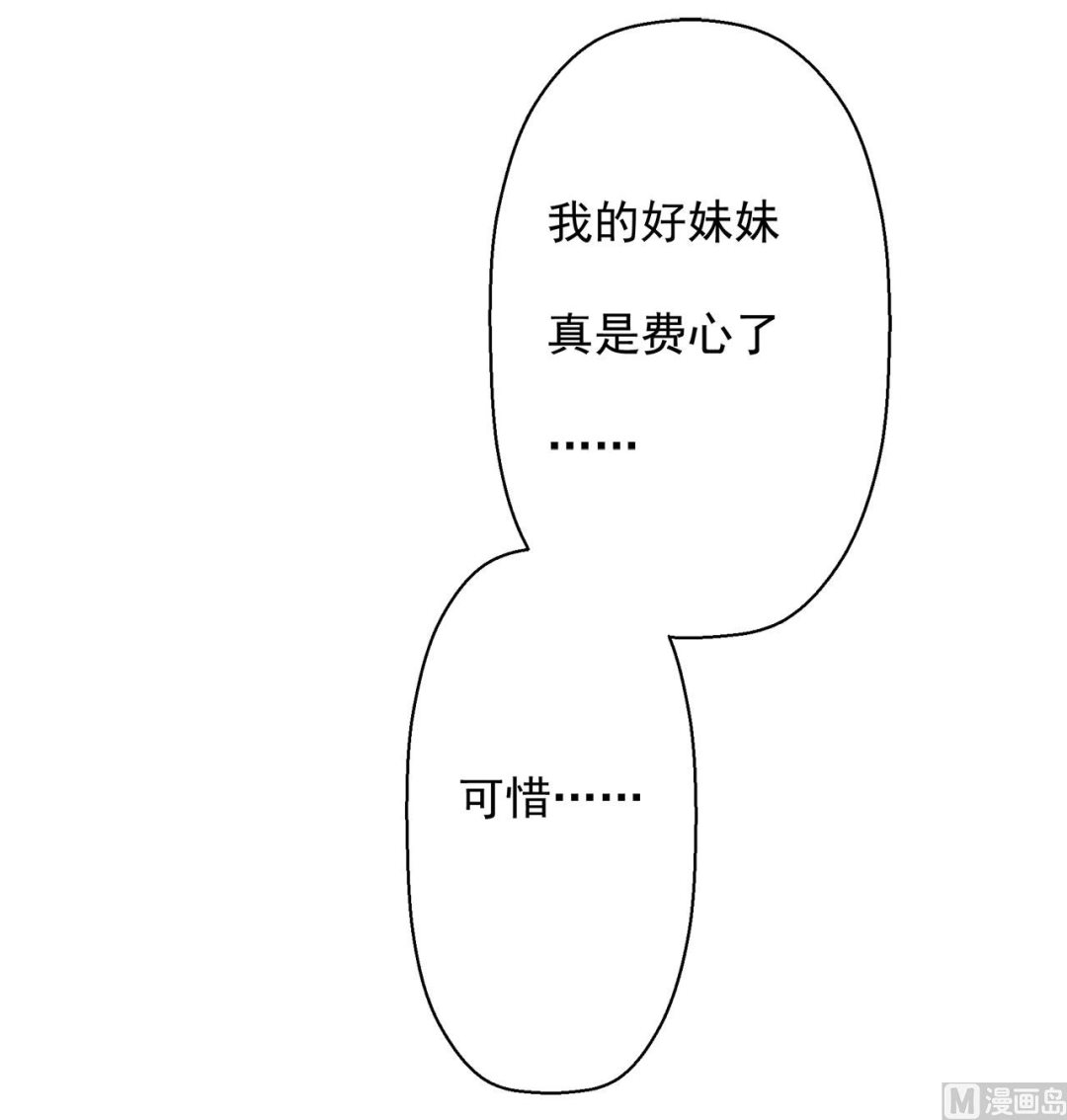 第1话 男神(1/2)-第1话