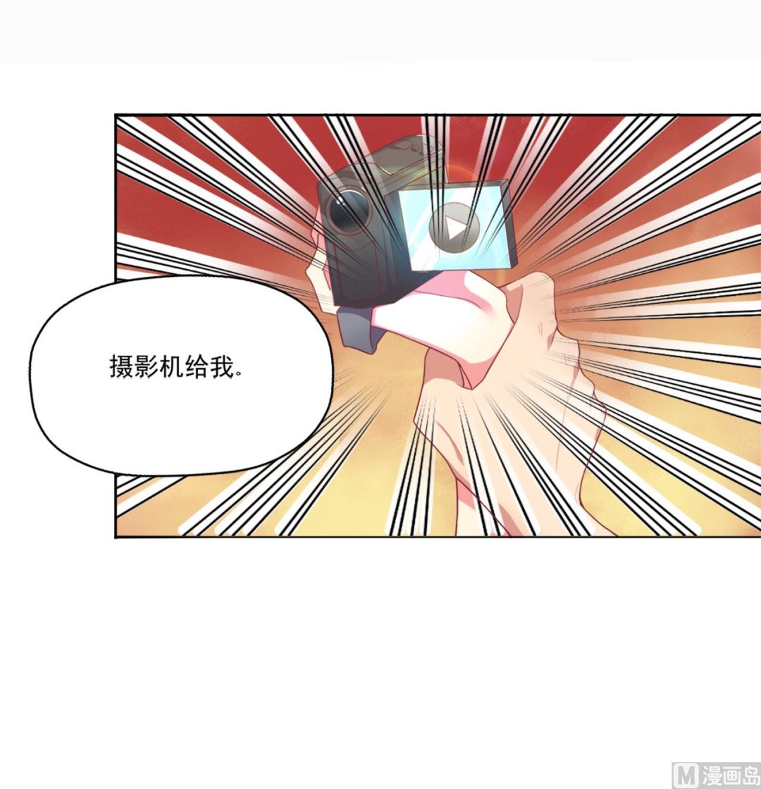 第1话 男神(1/2)-第1话