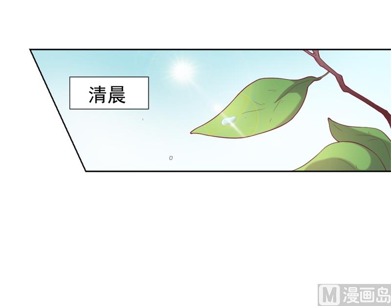 第11话 论助攻我是专业的-第11话