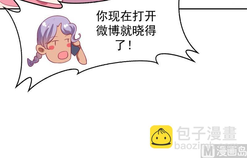 第11话 论助攻我是专业的-第11话