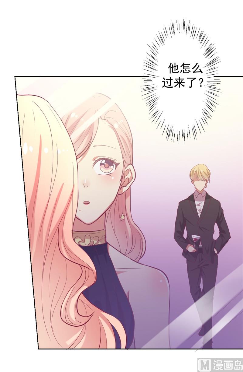 第13话 帮陆总一个小忙-第13话
