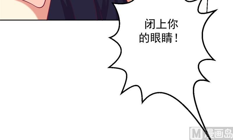 第13话 帮陆总一个小忙-第13话