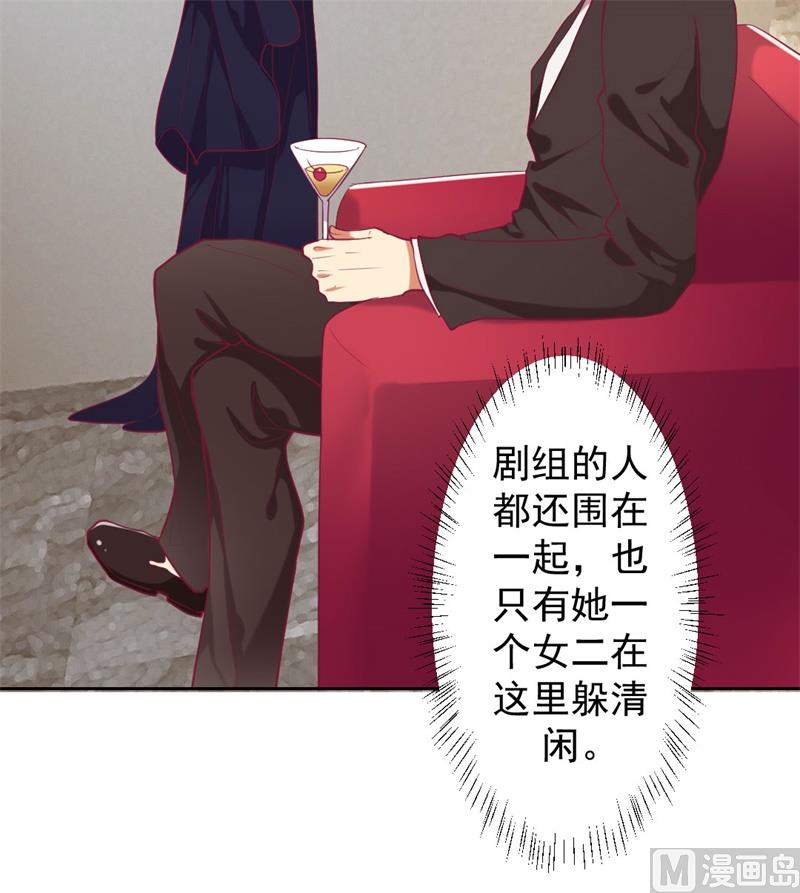 第13话 帮陆总一个小忙-第13话