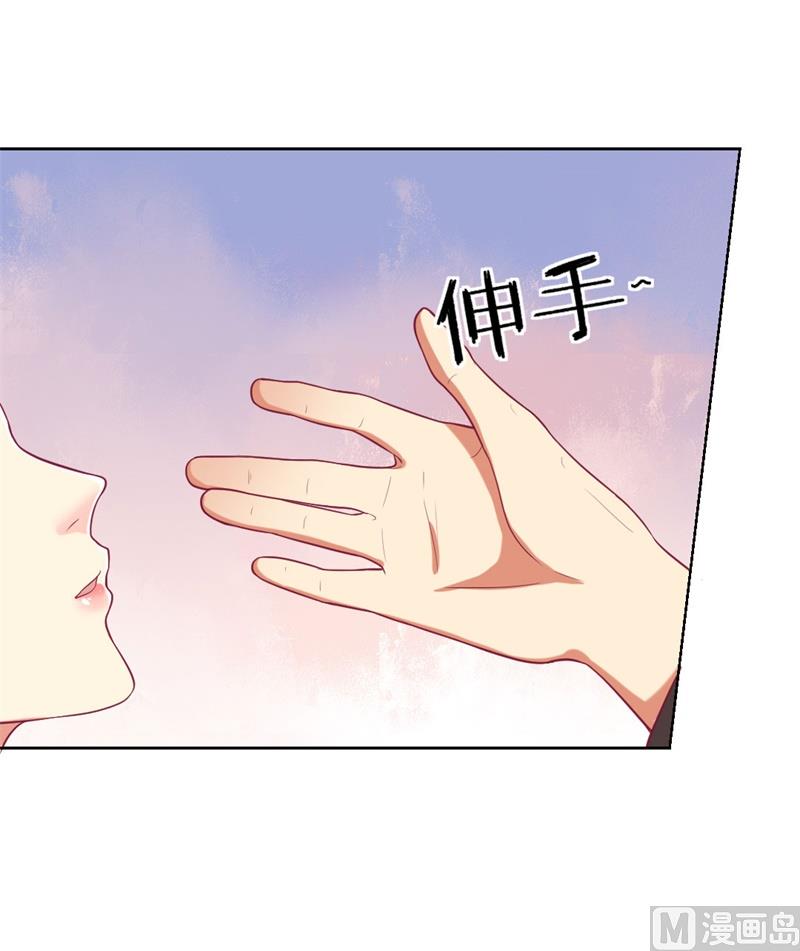 第13话 帮陆总一个小忙-第13话