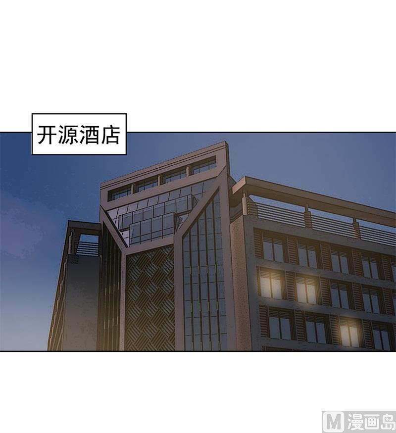 第15话 追夫路漫漫(1/2)-第15话