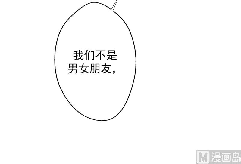第15话 追夫路漫漫(1/2)-第15话