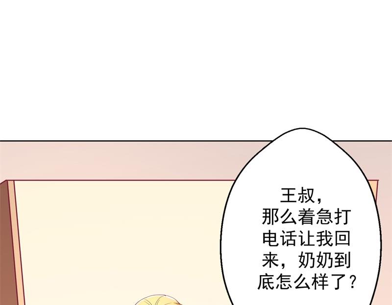 第17话 绯闻对象？不，是妹控-第17话